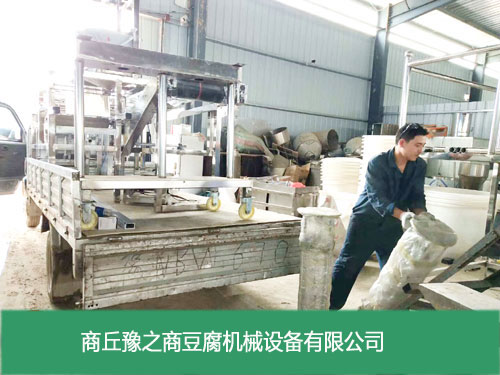 全自动豆腐皮机在徐州发货现场拍摄